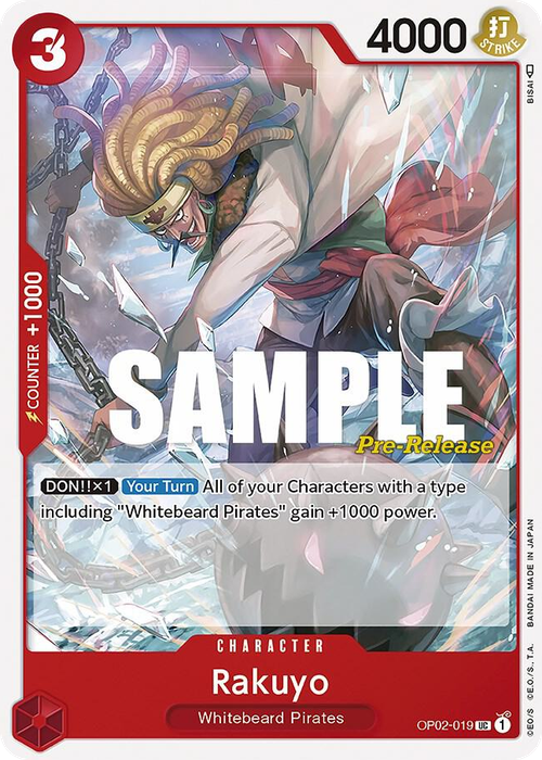 Rakuyo (Pre-Release Stamp)