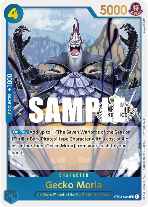 Gecko Moria (Championship Stamp)
