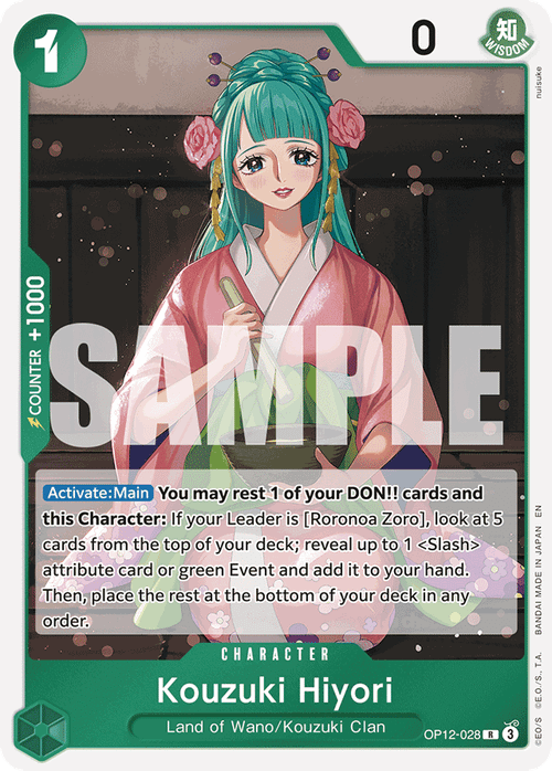 Kouzuki Hiyori