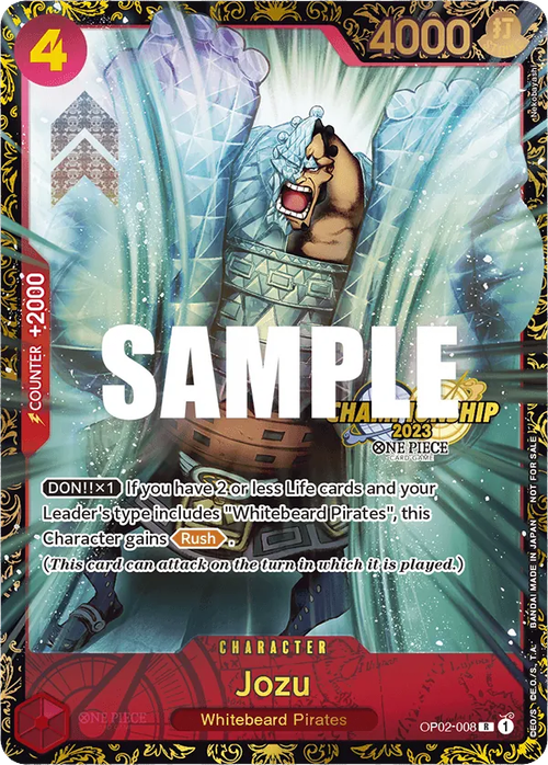 Jozu (Championship Stamp)