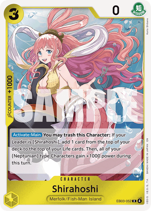 Shirahoshi