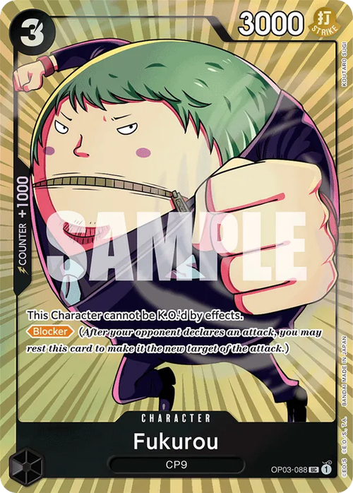 Fukurou (Bandai Card Games Fest Alternate Art)