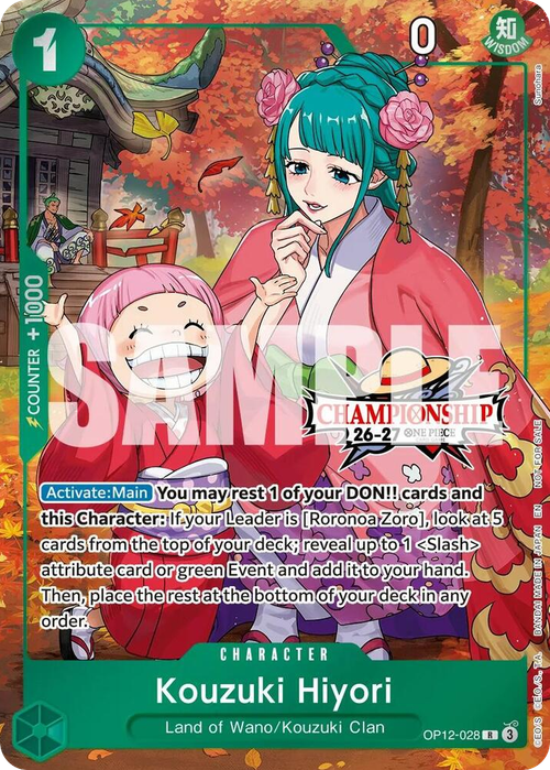 Kouzuki Hiyori (Championship Stamp)