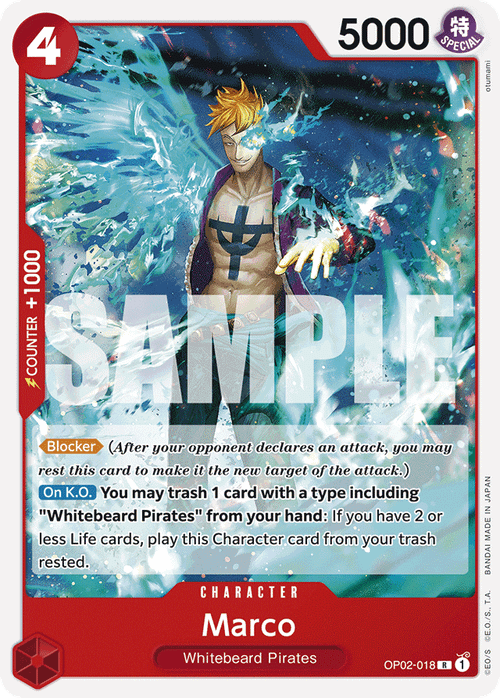 Marco (Reprint)