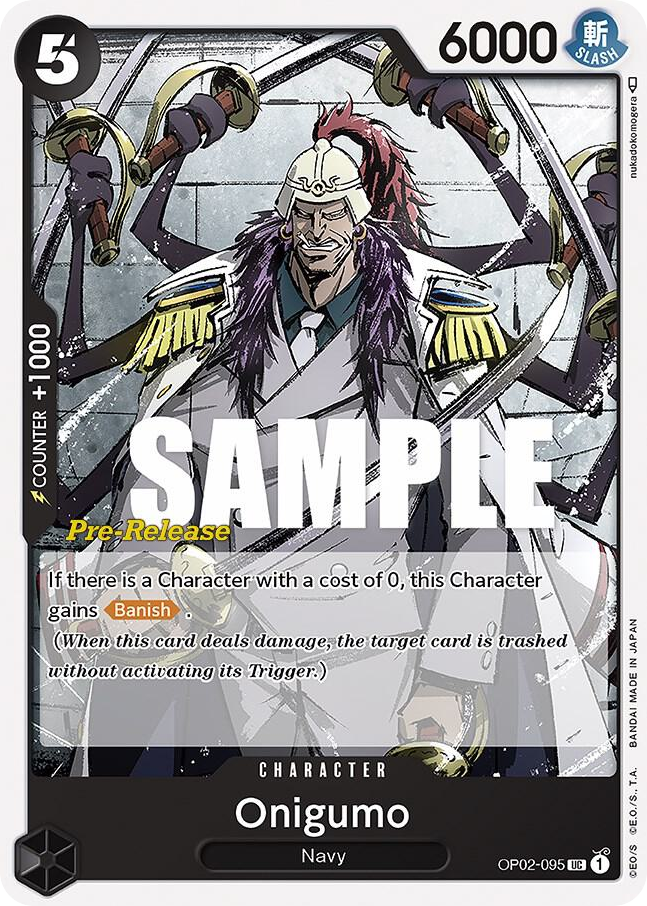 Onigumo (Pre-Release Stamp)