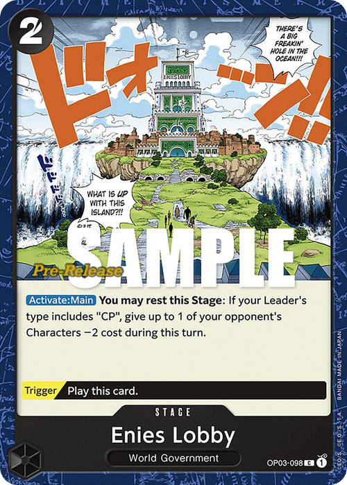 Enies Lobby (Pre-Release Stamp)