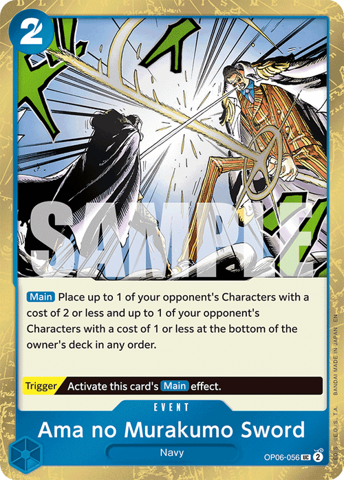 Ama no Murakumo Sword (Jolly Roger Foil Reprint)