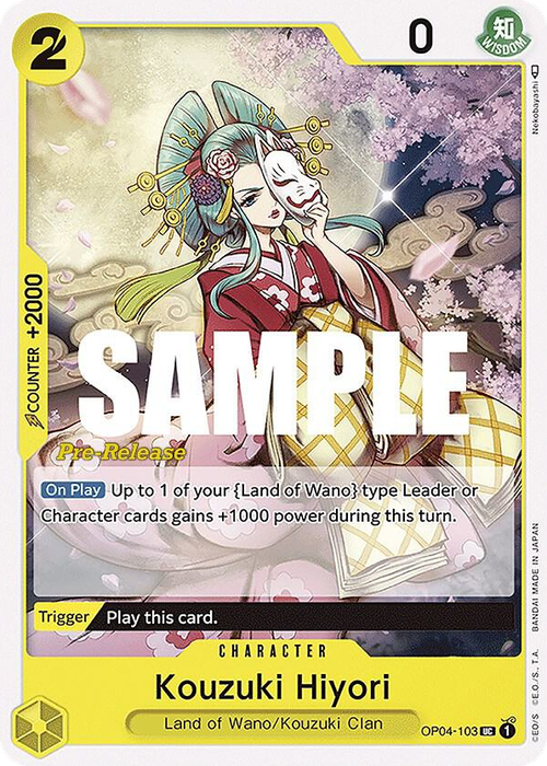 Kouzuki Hiyori (Pre-Release Stamp)