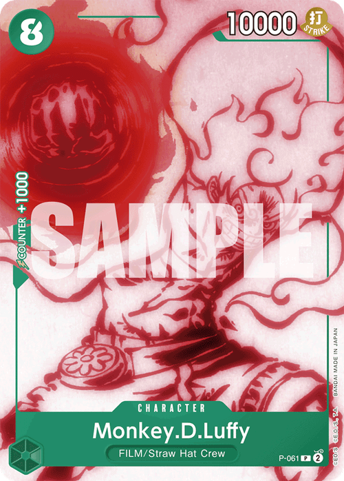 Monkey.D.Luffy (Green Uta Alternate Art)