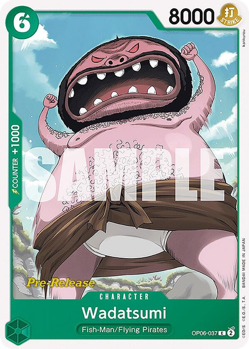 Wadatsumi (Pre-Release Stamp)