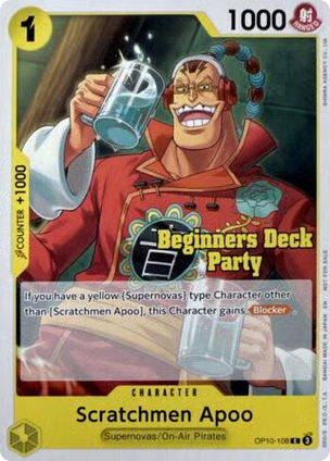 Scratchmen Apoo (Beginners Deck Party Stamp)