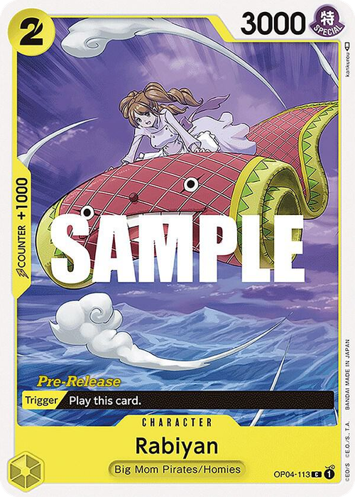 Rabiyan (Pre-Release Stamp)