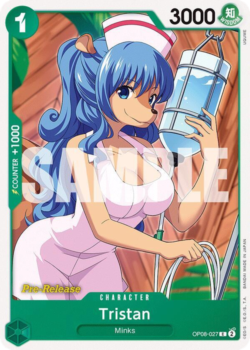 Tristan (Pre-Release Stamp)