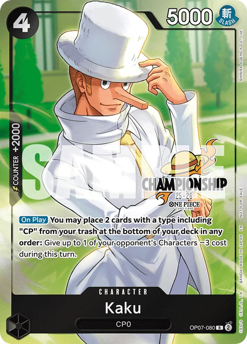 Kaku (Championship Stamp)