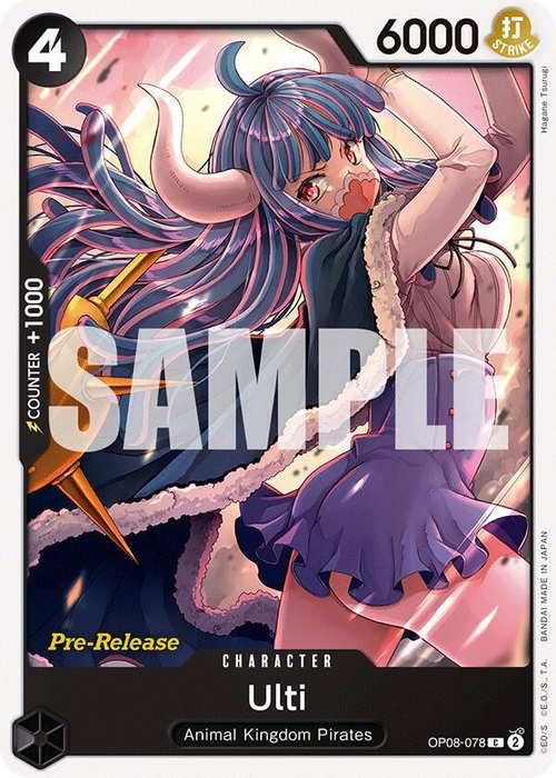 Ulti (Pre-Release Stamp)