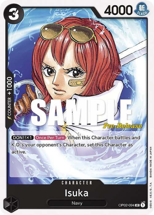Isuka (Pre-Release Stamp)