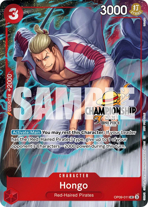 Hongo (Championship Stamp)