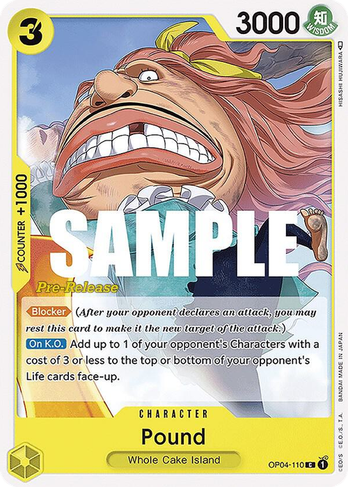 Pound (Pre-Release Stamp)