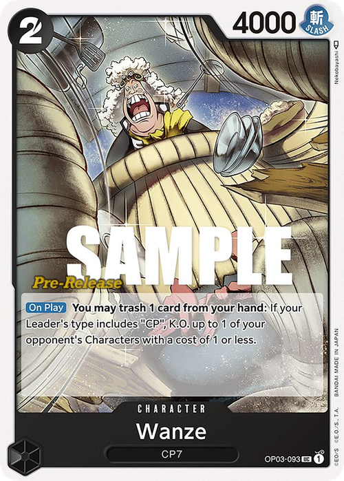 Wanze (Pre-Release Stamp)