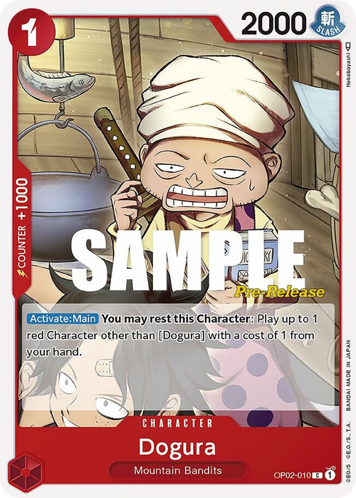 Dogura (Pre-Release Stamp)