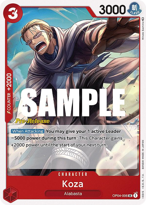 Koza (Pre-Release Stamp)