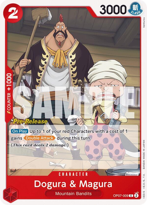 Dogura & Magura (Pre-Release Stamp)