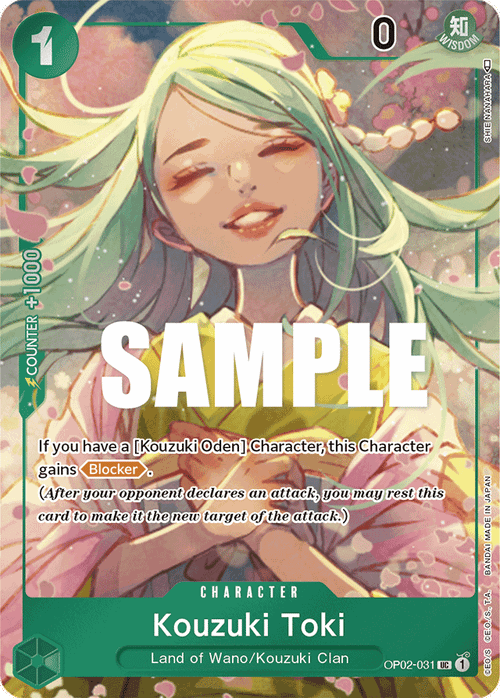 Kouzuki Toki (Alternate Art)