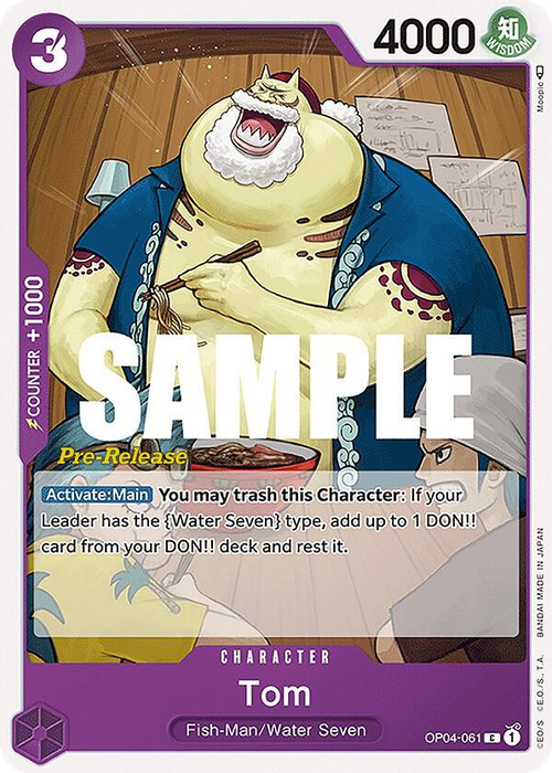 Tom (Pre-Release Stamp)