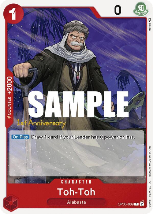 Toh-Toh (1st Anniversary Stamp)