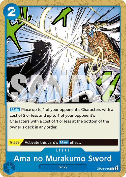 Ama no Murakumo Sword (Reprint)