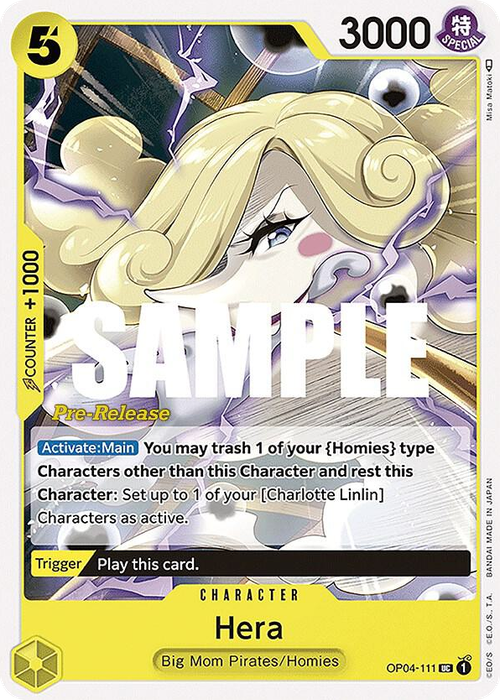 Hera (Pre-Release Stamp)
