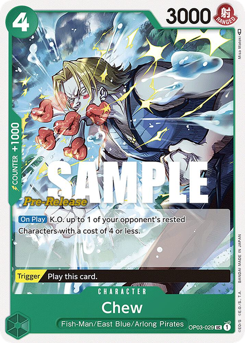 Chew (Pre-Release Stamp)