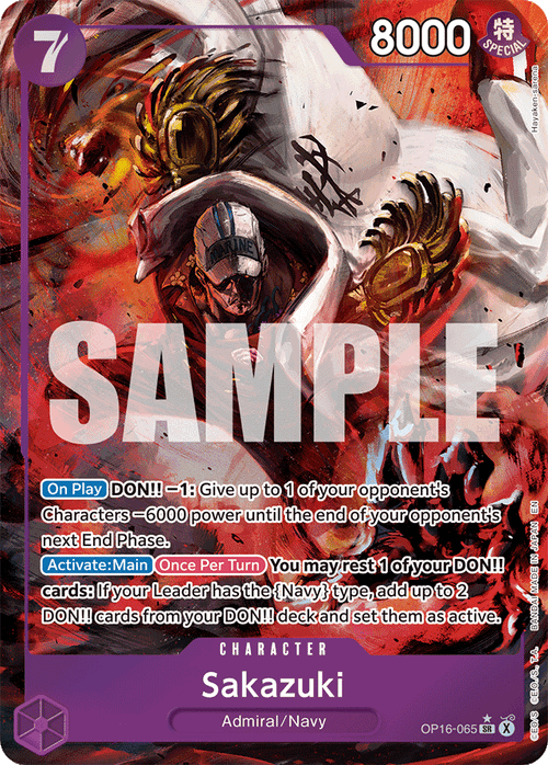 Sakazuki (Alternate Art)