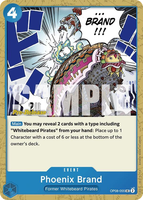 Phoenix Brand (Pre-Release Stamp)