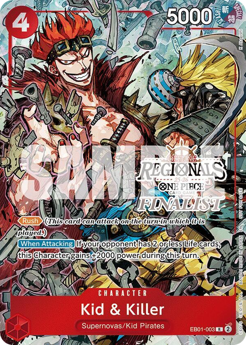 Kid & Killer (Offline Regional Finalist Stamp)