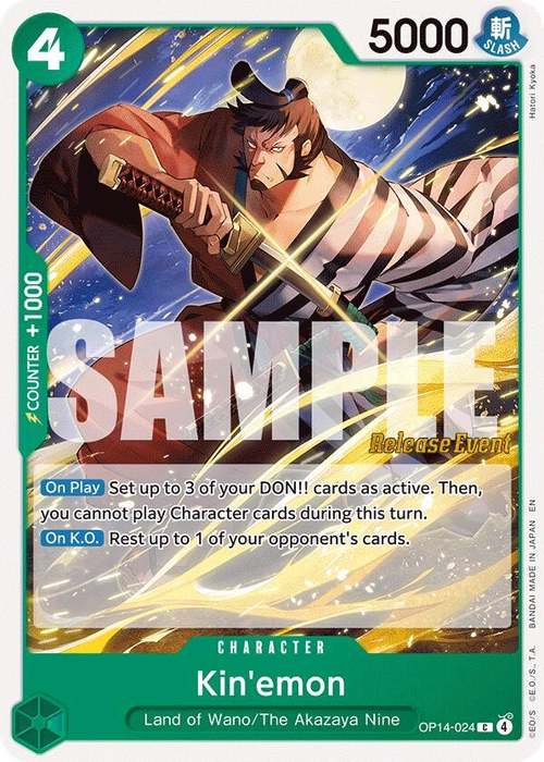 Kin'emon (Release Event Stamp)