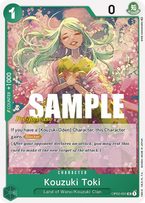 Kouzuki Toki (Pre-Release Stamp)