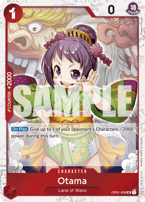 Otama (Judge Stamp)