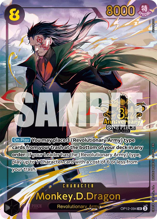 Monkey.D.Dragon (3rd Anniversary)