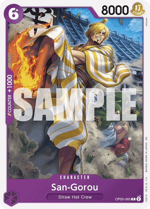 San-Gorou (Reprint)