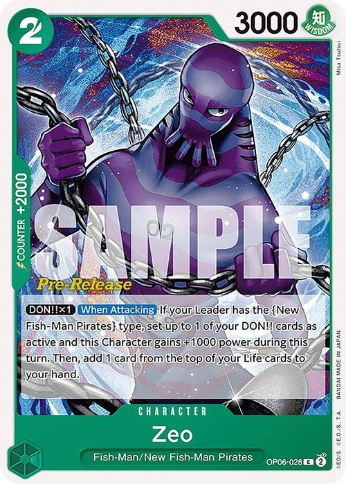 Zeo (Pre-Release Stamp)