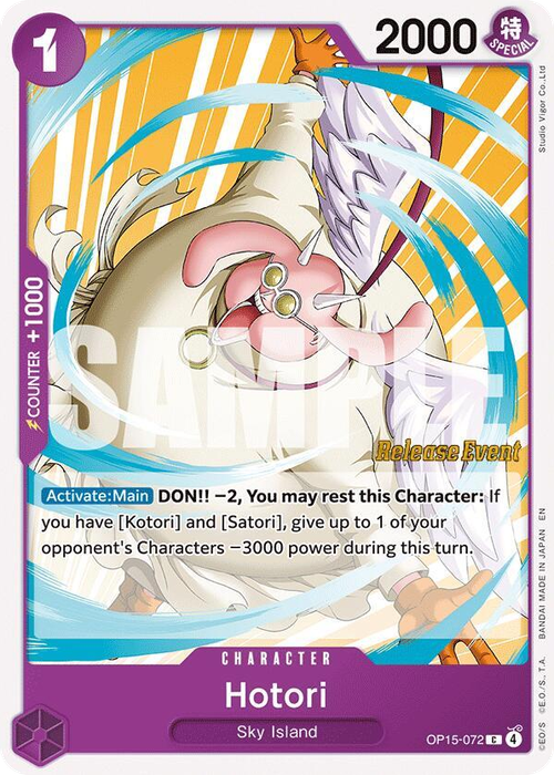 Hotori (Release Event Stamp)