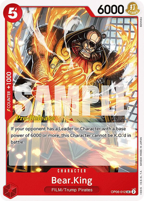 Bear.King (Pre-Release Stamp)