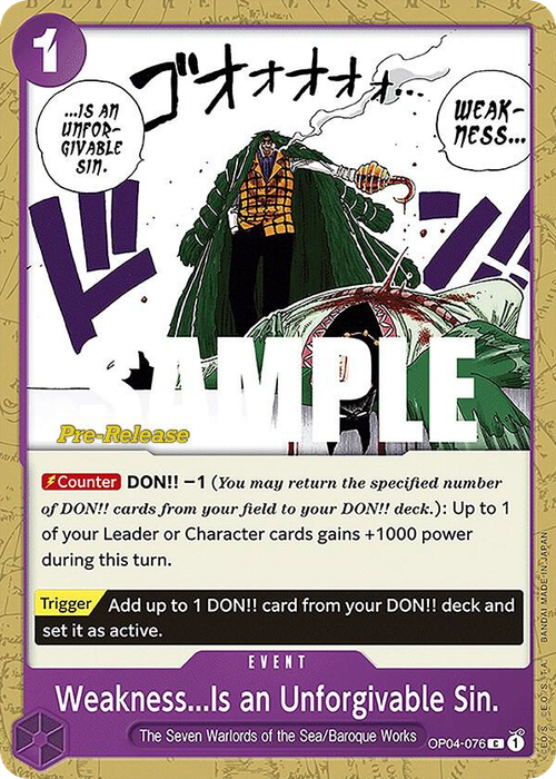 Weakness...Is an Unforgivable Sin. (Pre-Release Stamp)