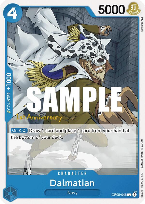 Dalmatian (1st Anniversary Stamp)