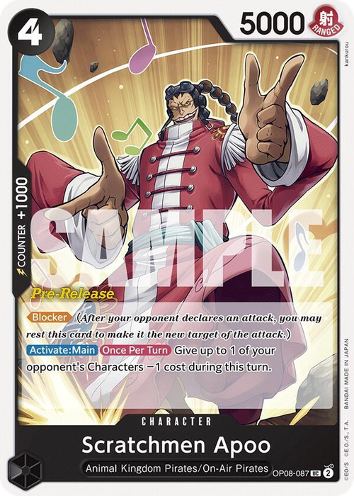 Scratchmen Apoo (Pre-Release Stamp)