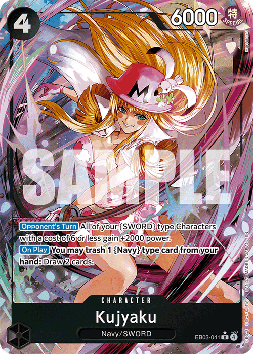 Kujyaku (Alternate Art)