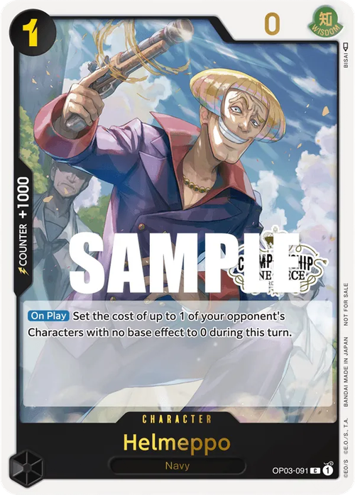 Helmeppo (Store Championship Stamp)