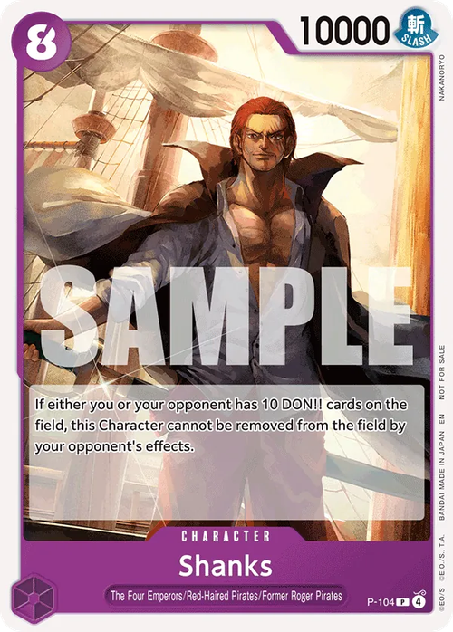 Shanks (Alternate Art)