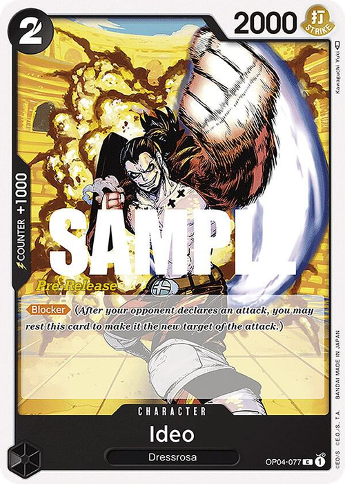Ideo (Pre-Release Stamp)